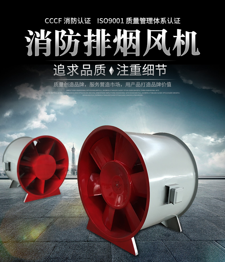 swf混流通風(fēng)機(jī)振動過大