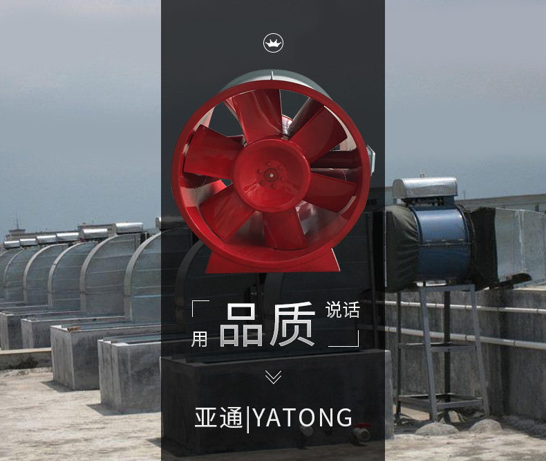 swf混流通風(fēng)機(jī)振動過大