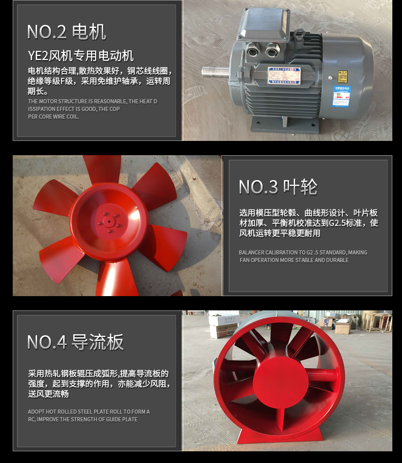 swf混流通風(fēng)機(jī)振動過大