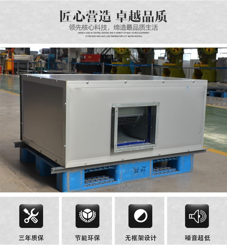 吊頂式空氣處理機(jī)組有哪些特點(diǎn)？