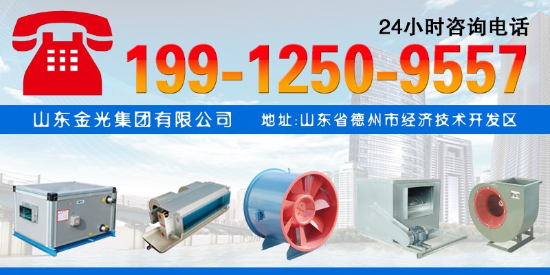新風(fēng)機(jī)組和空調(diào)機(jī)組的區(qū)別有哪些？