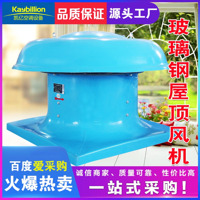什么是新風換氣機