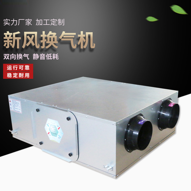 新風(fēng)機(jī)的管道如何清洗？