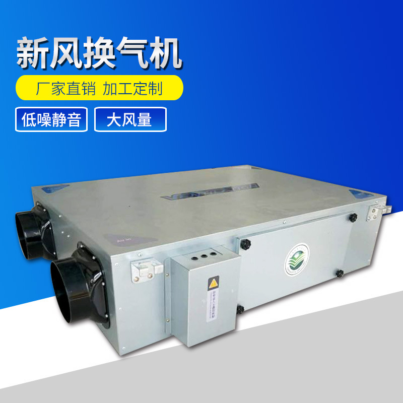 什么是新風(fēng)機(jī)？它能為我們帶來怎樣的好處？