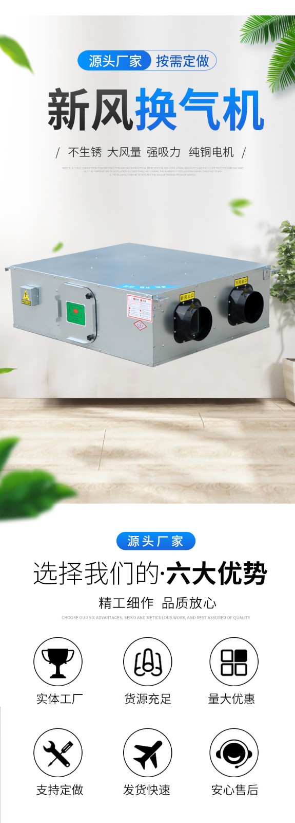 住宅新風與空調(diào)使用有沖突嗎?