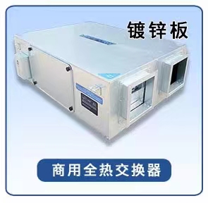 在裝中央空調時為什么要搭配新風系統(tǒng)？